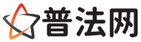 中山律师网-中山法律咨询,中山房产律师,中山婚姻律师,中山离婚律师,中山刑事律师,中山律师事务所